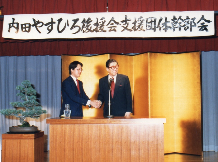 安倍晋太郎先生（1986年6月3日）