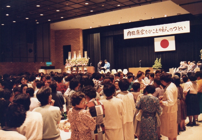 内田康宏をかこむ婦人のつどい（1988年5月29日）