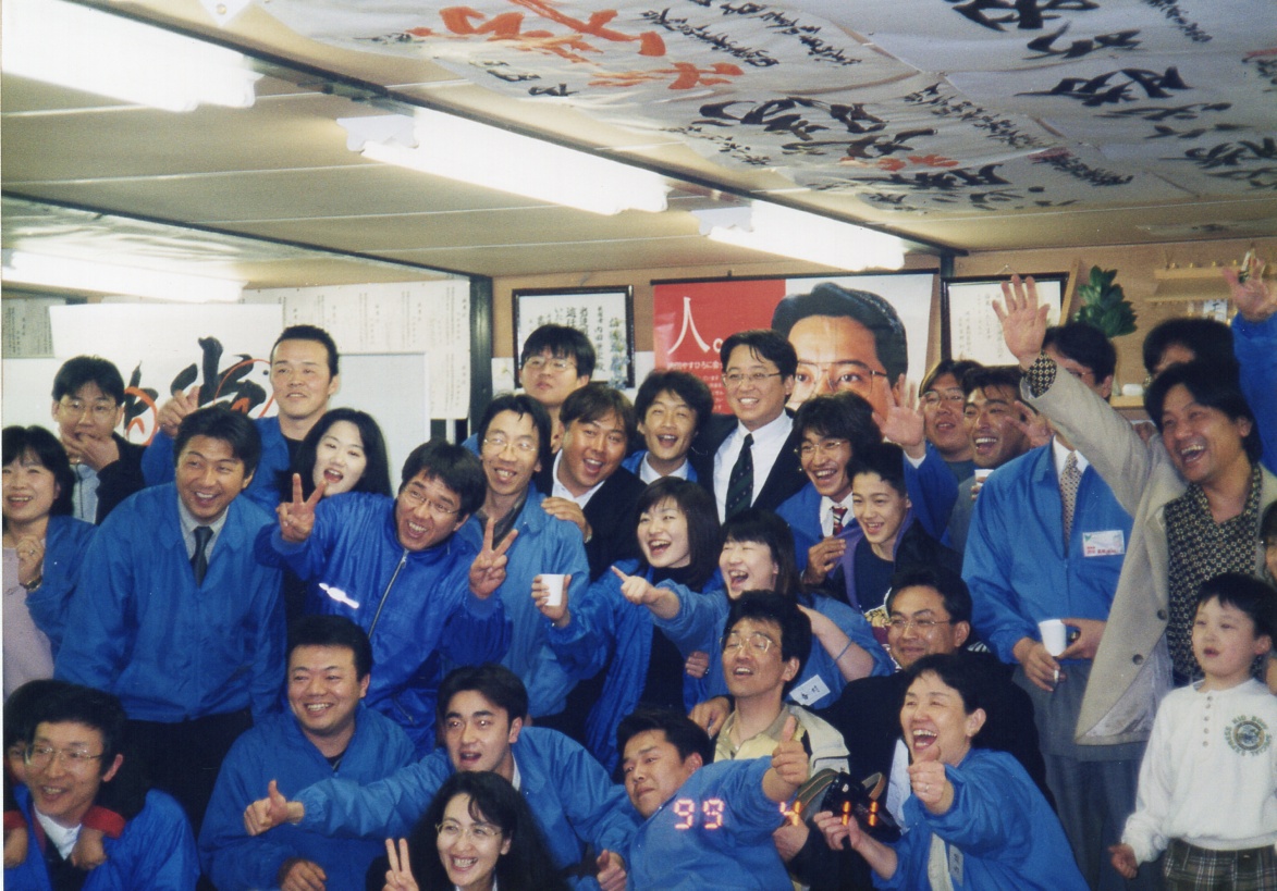 県議会議員選挙（1999年4月）