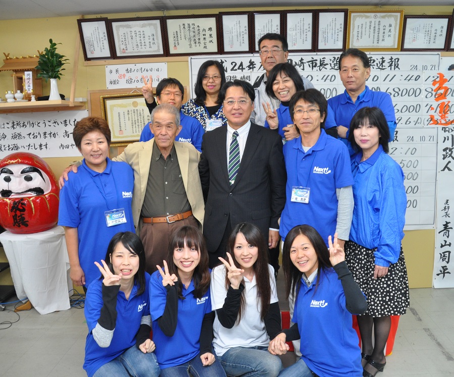 岡崎市長選挙（2012年）