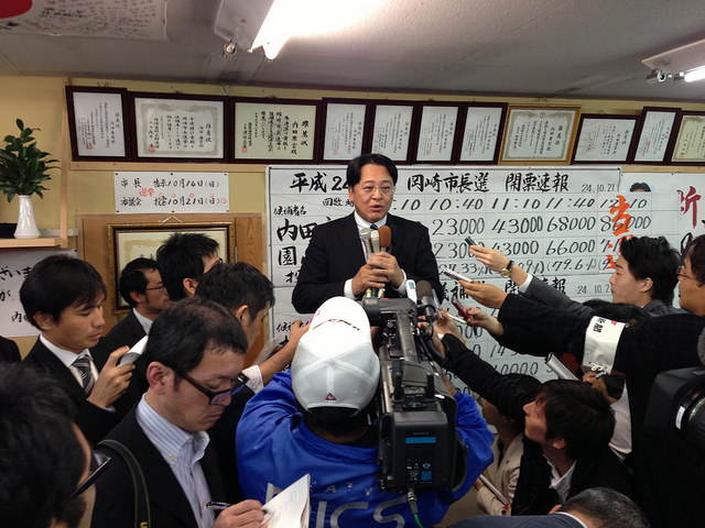 岡崎市長選挙初当選（2012年10月21日）