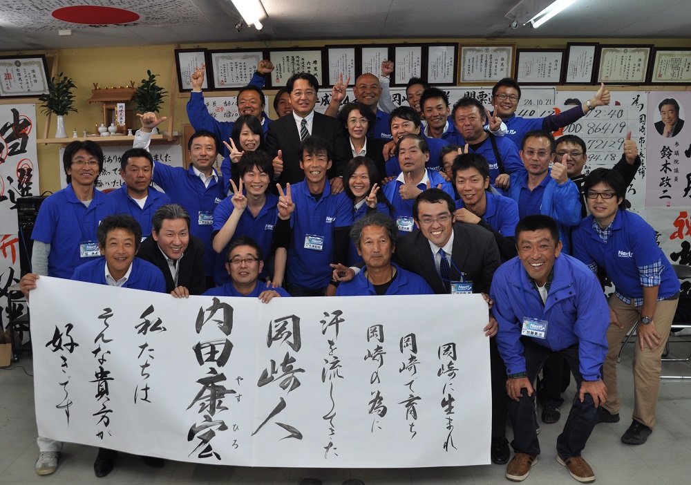 平成24年 岡崎市長選挙 平成24年 岡崎市長選挙