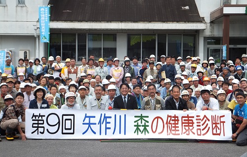 矢作川・森の健康診断