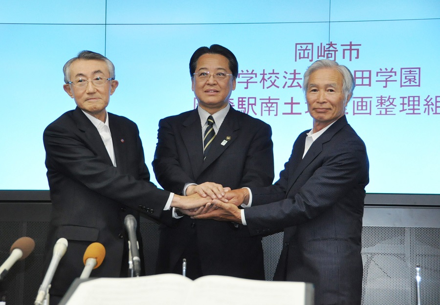学校法人藤田学園と「大学病院の建設に関する協定」を締結