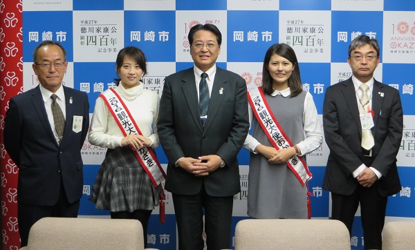 ２０１６観光大使おかざき（坂井沙耶佳さん、後藤弓依さん）