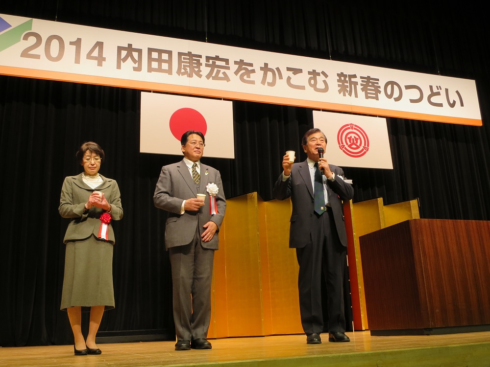 内田康宏をかこむ新春の集い（２０１４年）