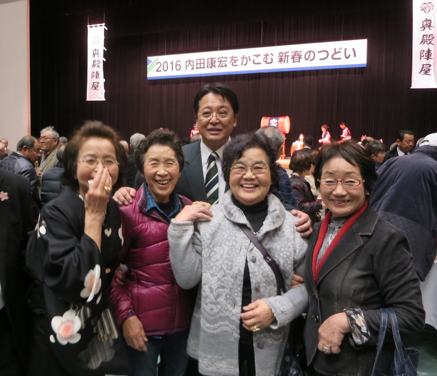 内田康宏をかこむ新春の集い